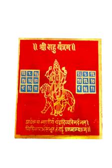 Shri Rahu Yantra | Colour Yantra | Brass Yantra (8Cms x 8 Cms) (1 Pc)