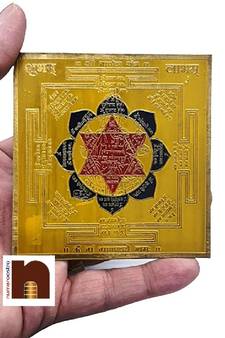 Shri Ganesh Yantra Colour Yantra | Brass Yantra | ShubhLabh Yantra (8 Cms) (1 Pc)