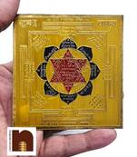 Shri Ganesh Yantra Colour Yantra | Brass Yantra | ShubhLabh Yantra (8 Cms) (1 Pc)