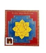 Shri Harindra Ganesh Sidhi Brass Yantra | Colour Yantra (8 Cms) (1 Pc).