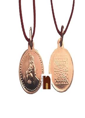 Shri Santan Gopal Yantra Pendant In Pure Copper For Men & Women (6 Grams Approx) (1 Pc) 1