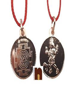 Shri Bhairav Yantra Pendant In Pure Copper For Men & Women (6 Grams Approx) (1 Pc)