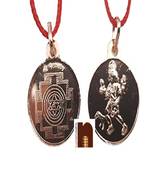 Shri Bhairav Yantra Pendant In Pure Copper For Men & Women (6 Grams Approx) (1 Pc)