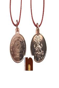 Shri Narsingh Yantra Pendant In Pure Copper For Men & Women (6 Grams Approx) (1 Pc)
