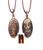 Shri Narsingh Yantra Pendant In Pure Copper For Men & Women (6 Grams Approx) (1 Pc)