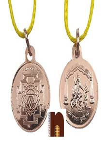 Shri Baglamukhi Yantra Pendant In Pure Copper For Men & Women (6 Grams Approx) (1 Pc)