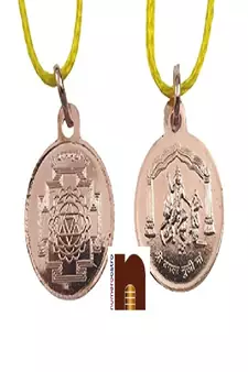 Shri Baglamukhi Yantra Pendant In Pure Copper For Men & Women (6 Grams Approx) (1 Pc)