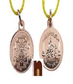 Shri Baglamukhi Yantra Pendant In Pure Copper For Men & Women (6 Grams Approx) (1 Pc)