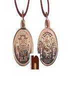 Shri Ganesh Yantra Pendant In Pure Copper For Men & Women (6 Grams Approx) (1 Pc)