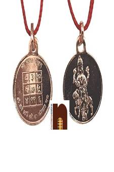 Shri Mangal Yantra Pendant In Pure Copper For Men & Women (6 Grams Approx) (1 Pc)