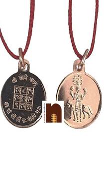 Shri Rahu Yantra Pendant In Pure Copper For Men & Women (6 Grams Approx) (1 Pc)