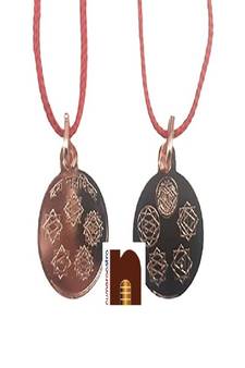Shri Dus Mahavidya Yantra Pendant In Pure Copper For Men & Women (6 Grams Approx) (1 Pc)