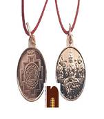 Shri Yantra Pendant In Pure Copper For Men & Women (6 Grams Approx) (1 Pc)