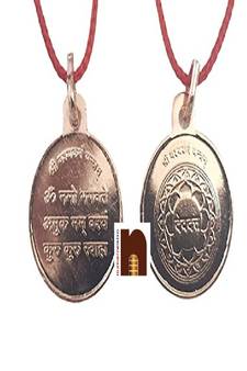 Shri Vashikaran Yantra Pendant In Pure Copper For Men & Women (6 Grams Approx) (1 Pc)