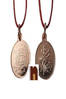 Shri Saraswati Yantra Pendant In Pure Copper For Men & Women (6 Grams Approx) (1 Pc)