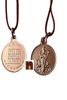 Shri Shukra Yantra Pendant In Pure Copper For Men & Women (6 Grams Approx) (1 Pc)