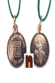 Shri Budh Yantra Pendant In Pure Copper For Men & Women (6 Grams Approx) (1 Pc)