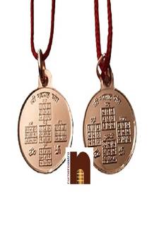 Shri Navgraha Yantra Pendant In Pure Copper for Men and Women (6 gms Approx) (1 Pc)