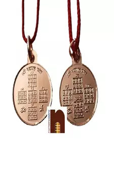 Shri Navgraha Yantra Pendant In Pure Copper for Men and Women (6 gms Approx) (1 Pc)