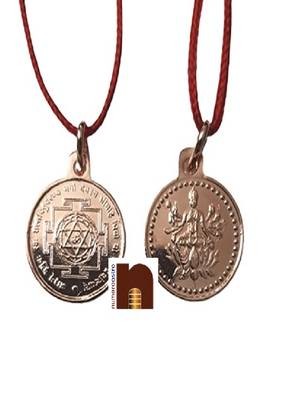 Shri Gayatri Yantra Pendant In Pure Copper for Men and Women (6 gms Approx) (1 Pc) 1