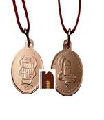 Kaalsarp Yog Yantra Pendant In Pure Copper for Men and Women (6 gms Approx) (1 Pc)