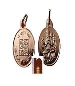 Shri Chandra Yantra Pendant In Pure Copper for Men and Women (6 gms Approx) (1 Pc)