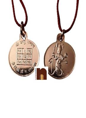 Shri Ketu Yantra Pendant In Pure Copper For Men & Women (6 Grams Approx) (1 Pc) 1