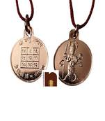 Shri Ketu Yantra Pendant In Pure Copper For Men & Women (6 Grams Approx) (1 Pc)