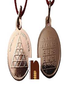 Shri Mangalik Dosh Nivaran Yantra Pendant In Pure Copper For Men & Women (6 Grams Approx) (1 Pc)