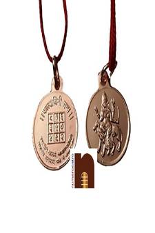 Shri Katyayani Yantra Pendant In Pure Copper For Men & Women (6 Grams Approx) (1 Pc)