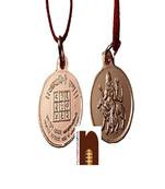 Shri Katyayani Yantra Pendant In Pure Copper For Men & Women (6 Grams Approx) (1 Pc)