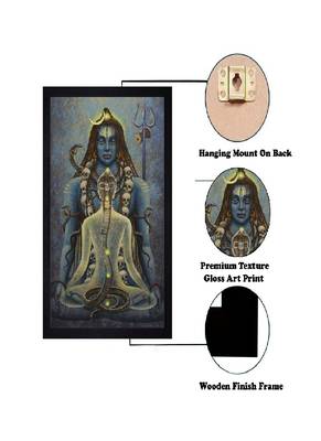 Ancient Shiva Art Texture Paper Framed Art Print 19.25 Inches X 13.25 Inches 4