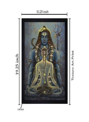 Ancient Shiva Art Texture Paper Framed Art Print 19.25 Inches X 13.25 Inches 5