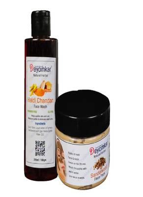 Deyomkar Natural Herbal Haldi Chandan Facewash And Sandalwood Facepack 1