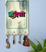key holder for wall stylish holder wall mount hanger organizer We Deshi (MDF7.5X12 InchMulti)P068