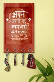 wooden key holder holder wall mount hanger organizer Work On your Dreams (MDF7.5X12 InchMulti)P071