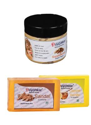Herbal Sandalwood FacePack with SandalWood Soap And Lemon Honey Soap 1