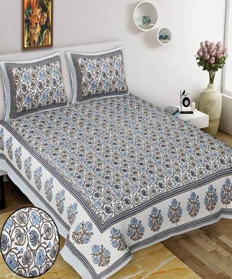 King Size Cotton Bedsheet with 2 Pillow Cover 1