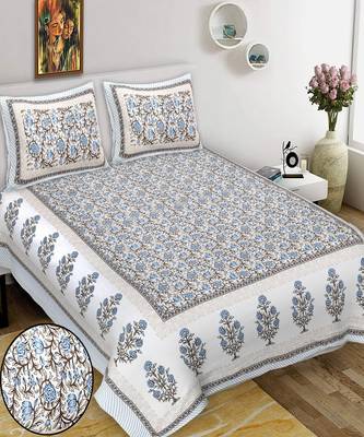 King Size Cotton Bedsheet with 2 Pillow Cover 1