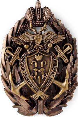 The Musahi Brooch 4