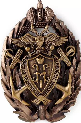 The Musahi Brooch