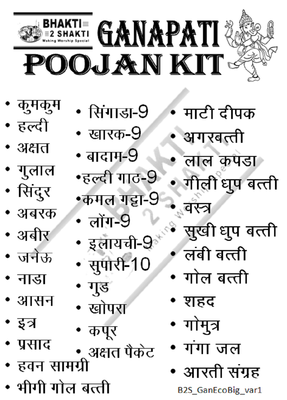 Bhakti2Shakti -  Making Worship Special  - Ganpati pooja samagri Kit |Economy-Jumbo Series|Contains 1/2 mtr Red Cloth 2