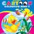 Jumbo Cartoon Colouring Book 5 Drawing Painting & Colouring Children Book by Dreamland Publications 9788184516975