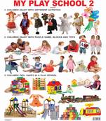 My Play School2 Early Learning Educational Wall Chart by Dreamland Publications 9788184513615