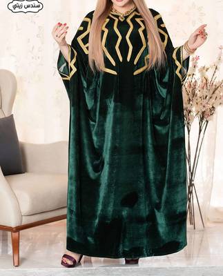 Sale New Velvet Moroccan Dubai Kaftans Farasha Abaya Fancy Long Gown Aari Wedding Dresses 2