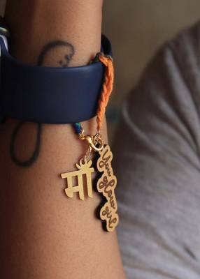 Maa - You Glow Girl Set Of 2 Watch Charm 1