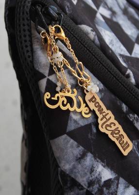 Pow Her Full Amma  set of 2 Watch Charms 2