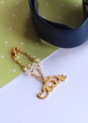 Laser Cut Amma  Watch Charm 3