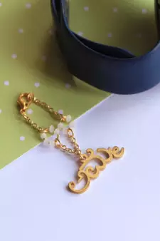 Laser Cut Amma  Watch Charm