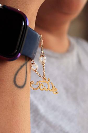 Laser Cut Amma  Watch Charm